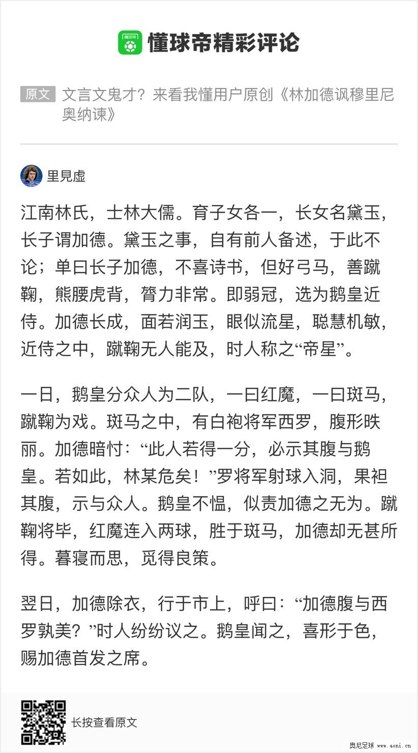 高手 都是高手 我懂文豪全都被炸出来了 你还在等什么？