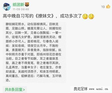 高手 都是高手 我懂文豪全都被炸出来了 你还在等什么？