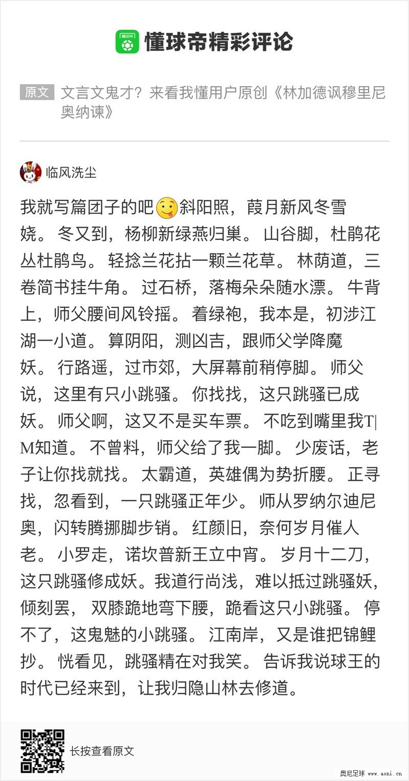 高手 都是高手 我懂文豪全都被炸出来了 你还在等什么？